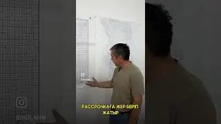Пердебай аға шынайы отзыв үшін рахмет✨