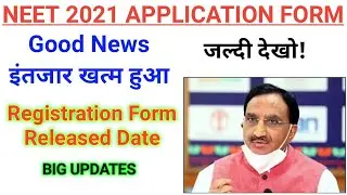 NEET 2021 APPLICATION FORM RELEASING DATE 🔥🔥🔥