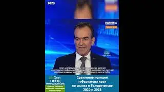 Что имеет Белореченск с мусорным полигоном 3 года спустя? Когда закроют свалку в 2 км от города?