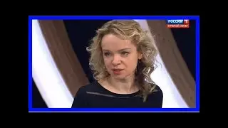 Представитель виталины цымбалюк-романовской была жестоко избита