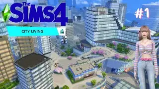 The Sims 4 : City Living ชีวิตใหม่ใจกลางเมือง ep.1