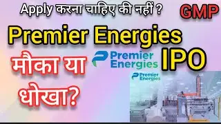 premier Energies ipo review - apply or avoid | Premier Energies ipo | #arsmarketcorner
