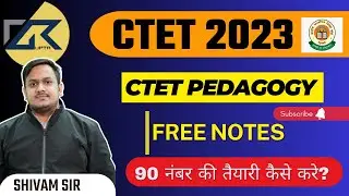 CTET की Pedagogy के FREE Notes और 90 नंबर की तैयारी कैसे करे? CTET 2023 Preparation July Paper