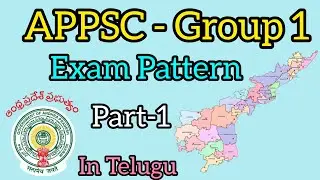 APPSC Group 1 Exam Pattern  ( part-1) || in telugu || thatupscgirl