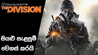 Ubisoft Cancels 6 Projects, Closes 2 Studios and Changes The Division Gameplay | Ubisoft 2026