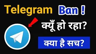 Telegram Ban | Telegram Ban Reason |  Truth