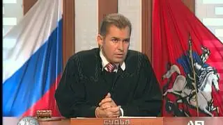 Court Hour 0944