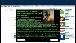 71-ое Наказание Ликвидатора/Думал что я Убей Читеров(часть 1)
