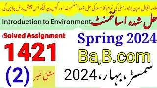 AIOU Code 1421 Solved Assignment No.2 Spring 2024||Rais Aiou studio