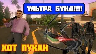 МЕГА БУНТ НА АРМИИ!!! Хот пукан!