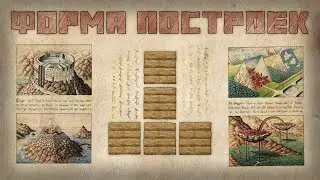 Строительство простых фигур | Майкрафт гайд