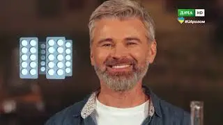 Дача - Реклама і анонси (20.06.2023)