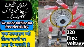 We Made turbine for free electricity ||   we used biscycle tire for turbine || free electricity ||