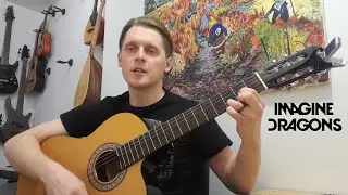 Вальсовый бой на примере Imagine Dragons - 