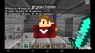 Мой сервер майнкрафт 0.13.0