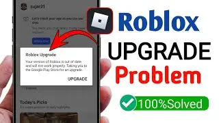 Your version of Roblox is out of date and will not work properly || Fix ROBLOX Update error!