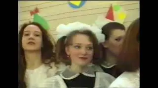 1996 05 25  Вечная Молодость cover школа №32