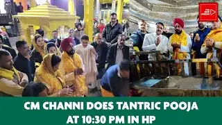 Tantrik Pooja At 