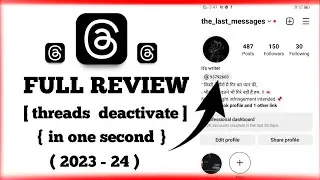 Instagram threads Remove | How to remove Instagram threads | Instagram Threads kaise hataye