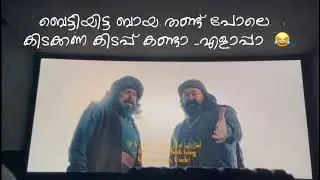 marakkar review#troll #malayalam #new #movie