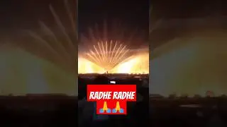Radhe Radhe Radhe Radhe, Vrindavan Prem Mandir