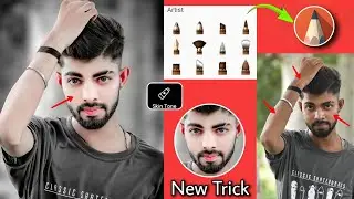Smooth Face Photo Editing | Autodesk Face Smoothditing Tutorial | face smooth kaise kre | Dm Editor