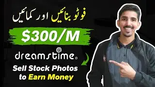 Sell Photos Online and Earn Money (Mobile and DSLR camera users) | Dreamstime Tutorial