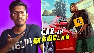 Rockstar REMOVED 180+ Cars from GTA 5 RANT - தமிழ்