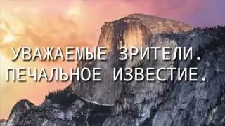 Печальное известие. Закрытие канал.