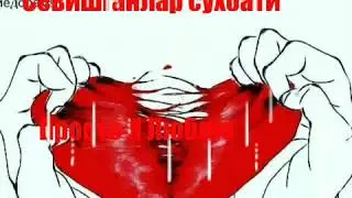 ❤️ Севишганлар❤️ Сухбати❤️.😢😢😢А😢😢