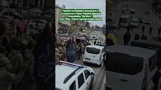 Україна на Майдані проводжає в останню путь Героя України Дмитра Коцюбайла 