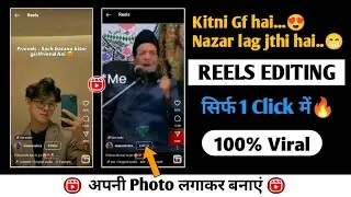 Friends : Sach batana kitni girlfriend hai😍| yeh baatein batayi nahi jati nazar lag jati hai Edit