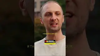 Зубарев Zubarefff про Инстасамку / интервью ВПИСКА 