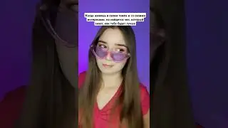 Блюдо соответствует атмосфере