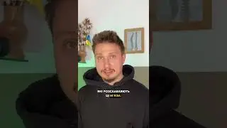 Лікування бруксизму ботоксом: сучасний метод розслаблення м'язів!