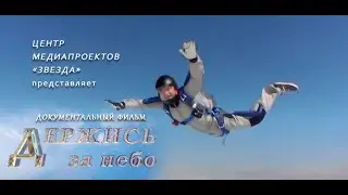 Фильм 