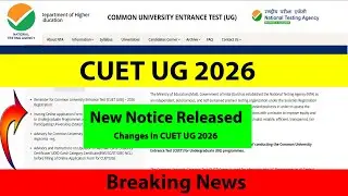 CUET UG 2026 Big Update New Notice Released | New Changes In CUET UG 2026 | NTA Latest Update