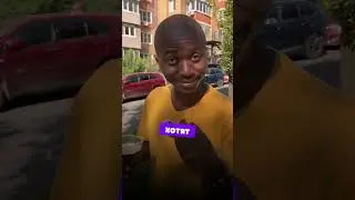 Чёрный русский про квас 