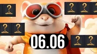 Hamster Kombat - КОМБО КАРТЫ 06 июня. Какие новые комбо карты 06.06? Как собрать комбо карты?