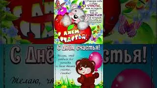 20 Марта#shorts