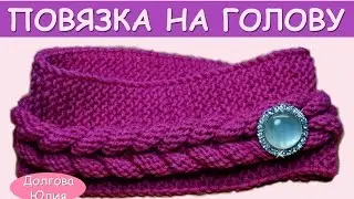 Knitting for beginners. Headband // knitting for beginners