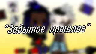 | гача клуб | 