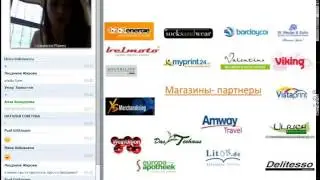 Презентация продукции Amway от Марины Судницыной