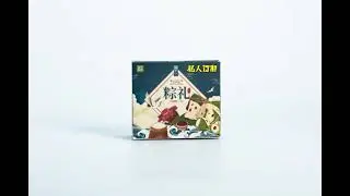 Customize Your Product Packaging Box.