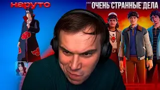 ГЛЕБ играет в ФОРТНАЙТ ПОСЛЕ ОБНОВЛЕНИЯ, ТЕПЕРЬ в КЛАНЕ УЧИХА? | SASAVOT, cutierover, formix, helin