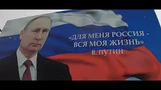 Автопробег в с.Частоозерье