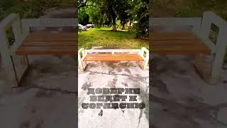 О Доверии