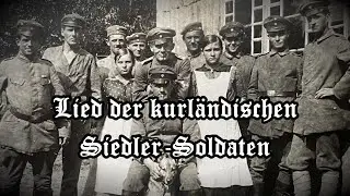 【Real Freikorps songs】Lied der kurländischen Siedler-Soldaten