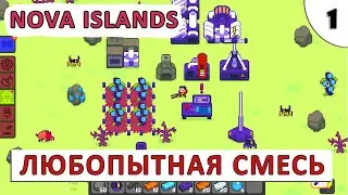 NOVA ISLANDS (ПРОХОЖДЕНИЕ) #1 - FORAGER + FACTORIO + STARDEW VALLEY