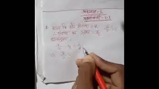एक चर वाले रैखिक समीकरण।। 1 मिनट से भी कम समय में 💥💥😱।। class 8 maths।।Ex-2.2 ।।Qn.1।।